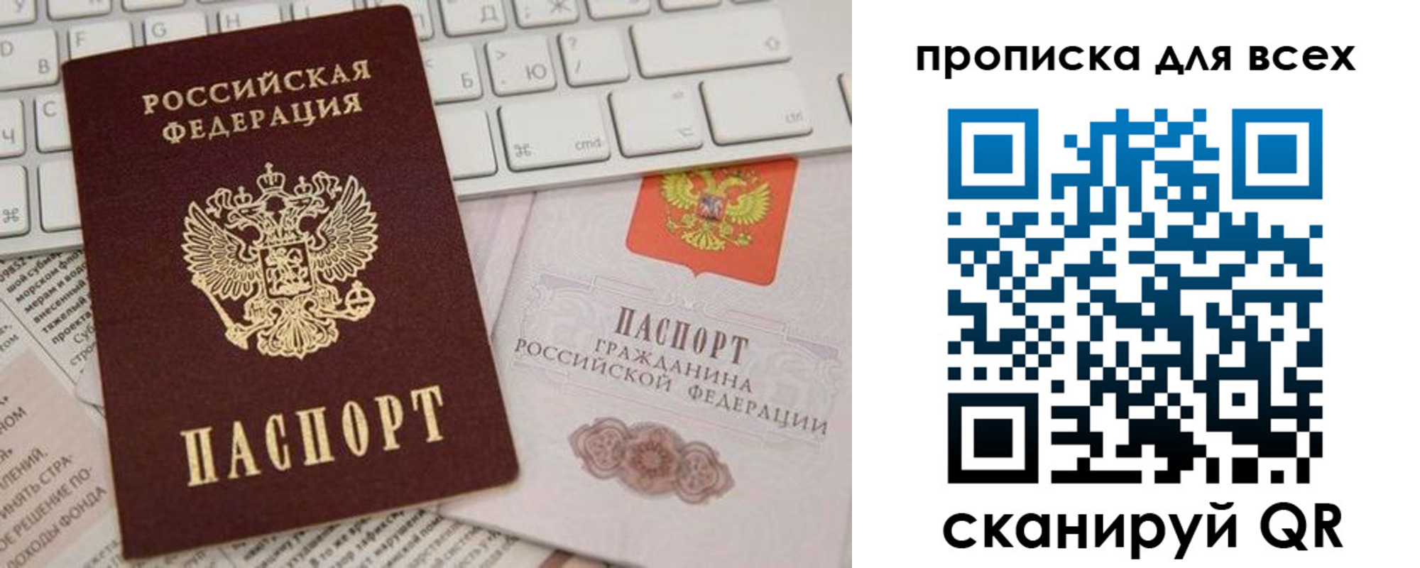 регистрация для школы в Заозёрном